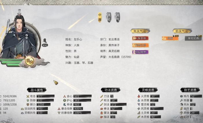 乱斗西游2圣经怎么得 乱斗西游2圣经怎么得