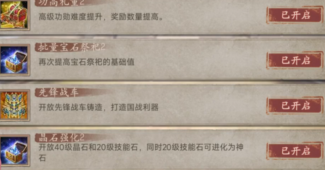 少年三国志暗金武将怎么转换 少年三国志暗金武将怎么转换