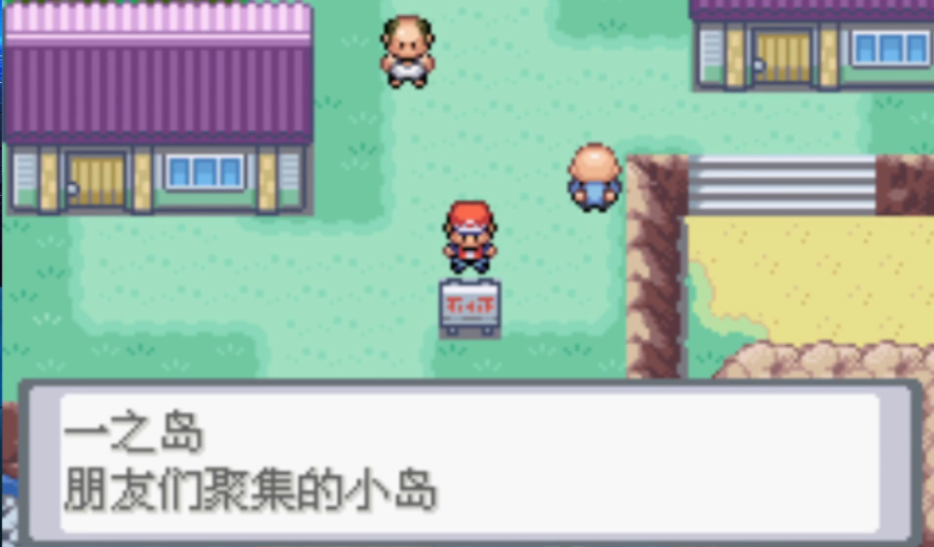 口袋妖怪火红凤王在哪里抓