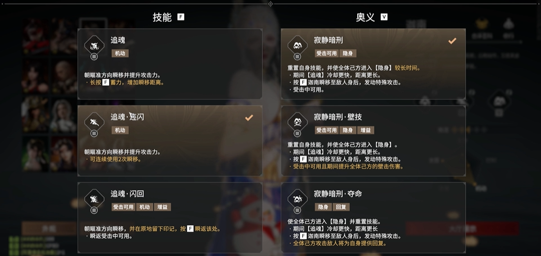 永劫无间隐身怎么打不出来