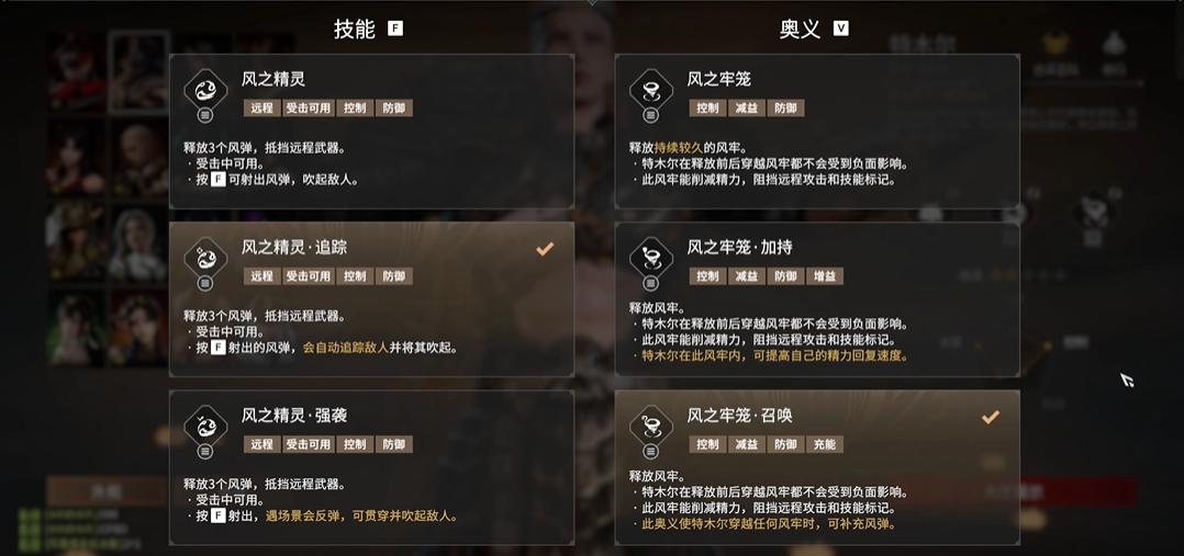 永劫无间被连怎么办