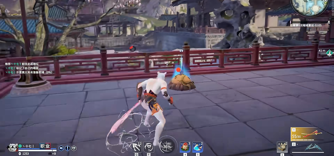 永劫无间如何滑步赶路