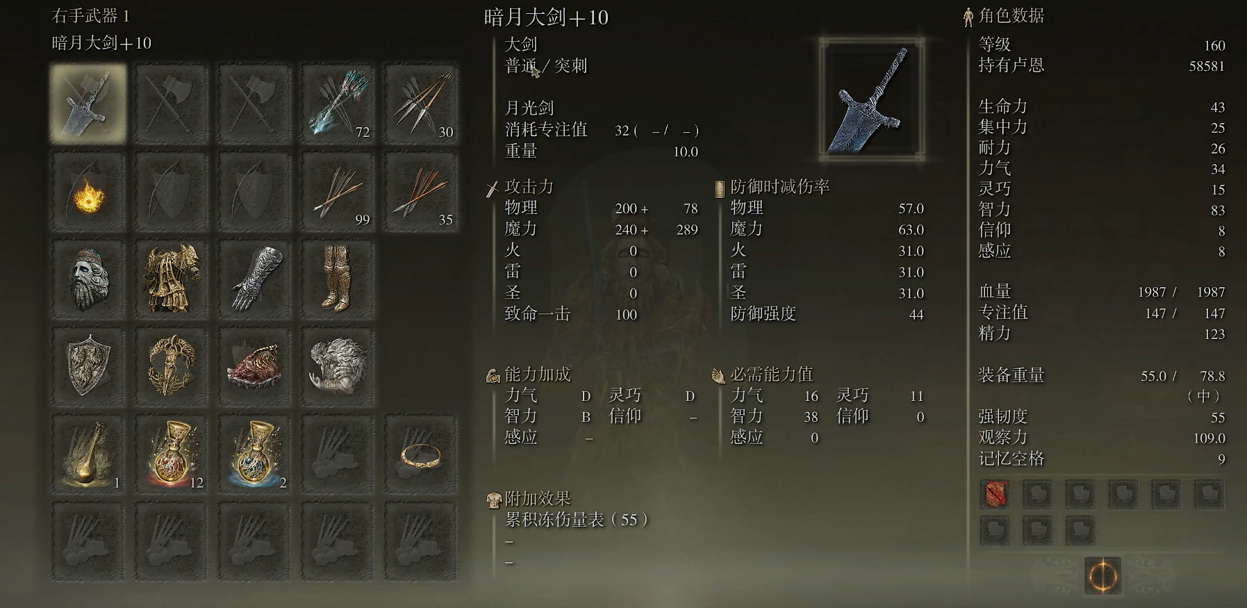 艾尔登法环任务怎么做 艾尔登法环任务怎么做