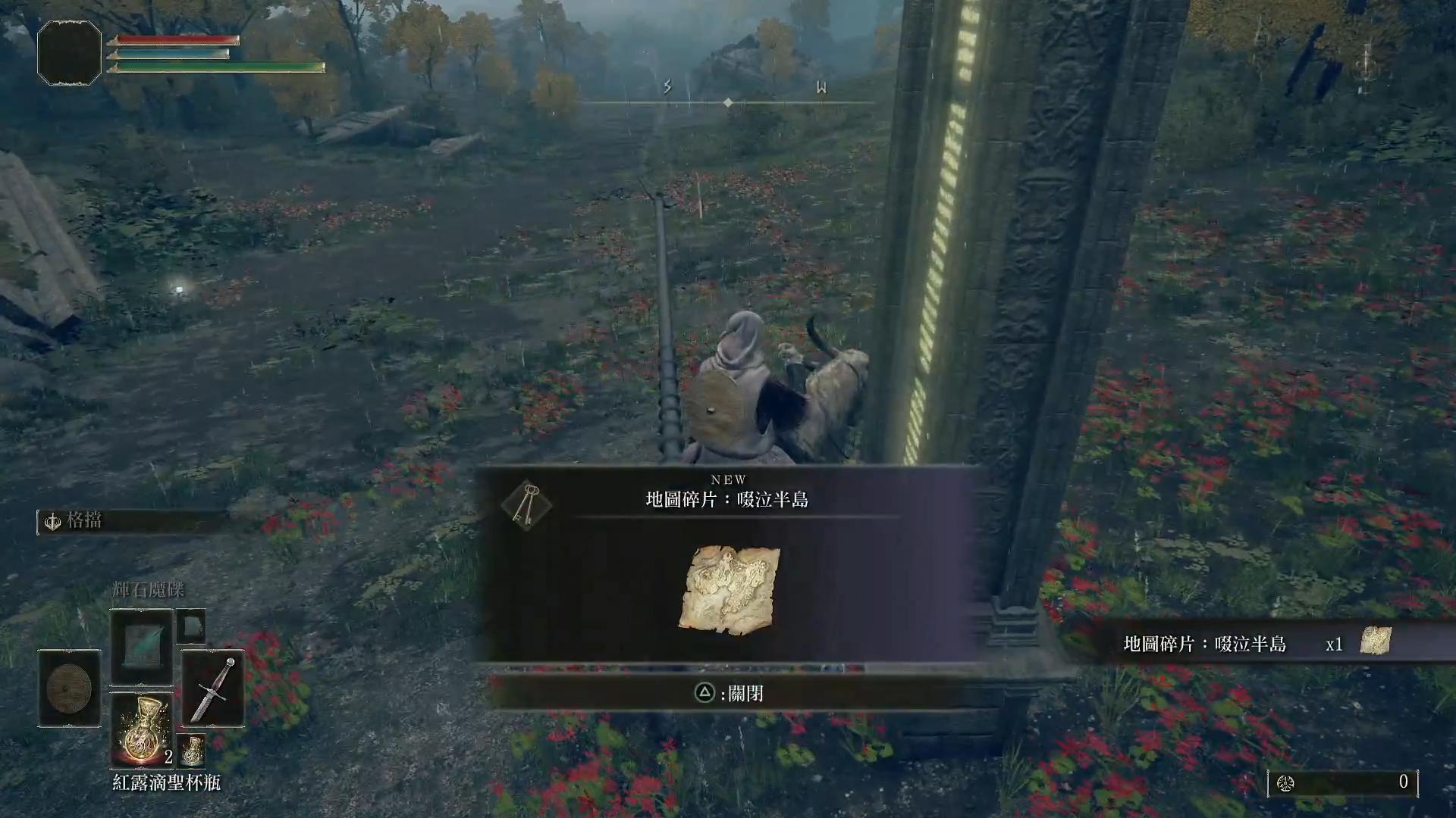 艾尔登法环地图全收集物在哪