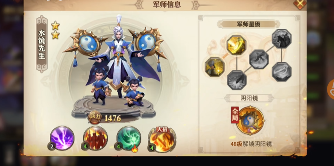 少年三国志零最强阵容毒爆队怎么搭配 少年三国志零最强阵容毒爆队怎么搭配