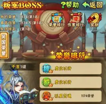 二战风云2怎么获得钻石