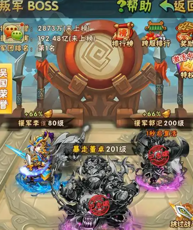 二战风云2怎么获得钻石