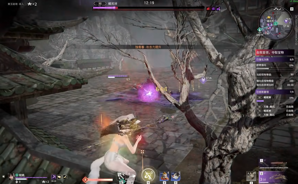 永劫无间模式有哪些 永劫无间模式有哪些