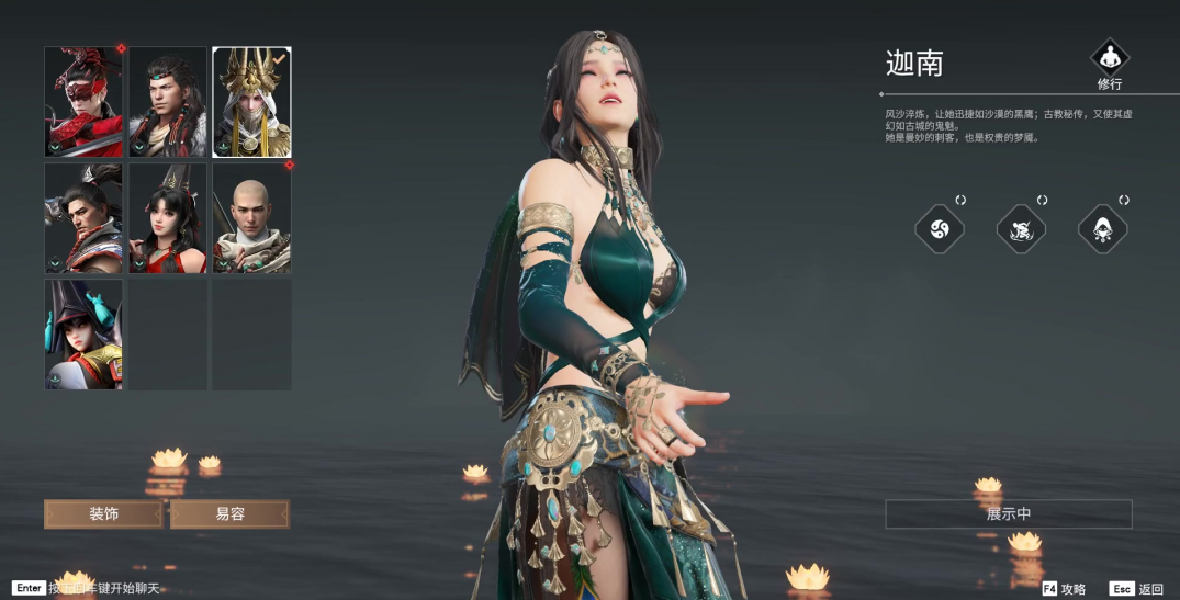 永劫无间单排用什么武器