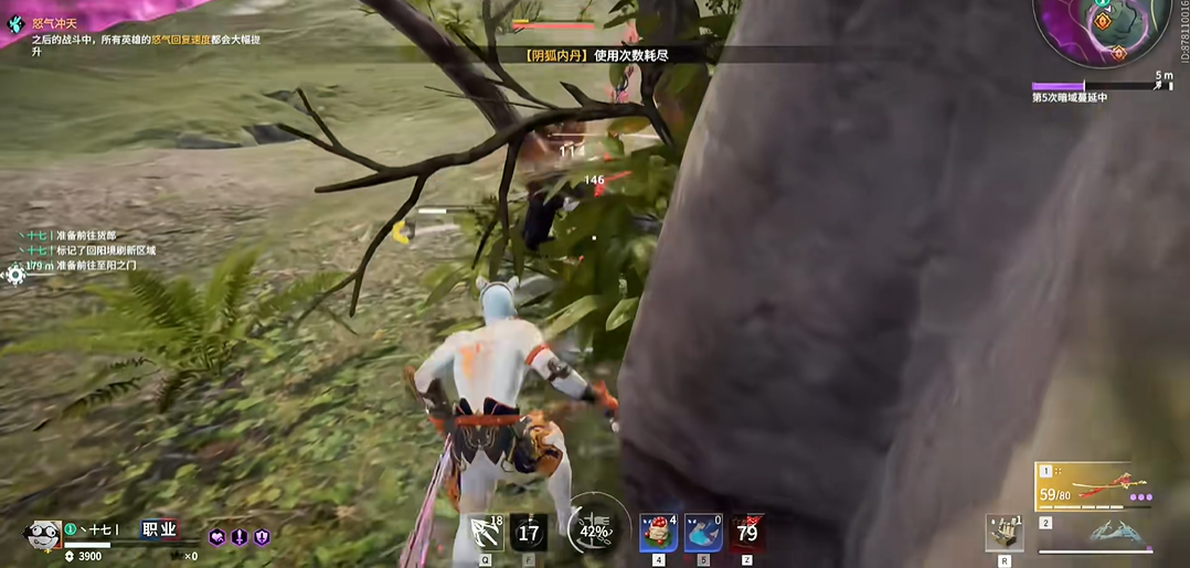 永劫无间被别人打怎么反击