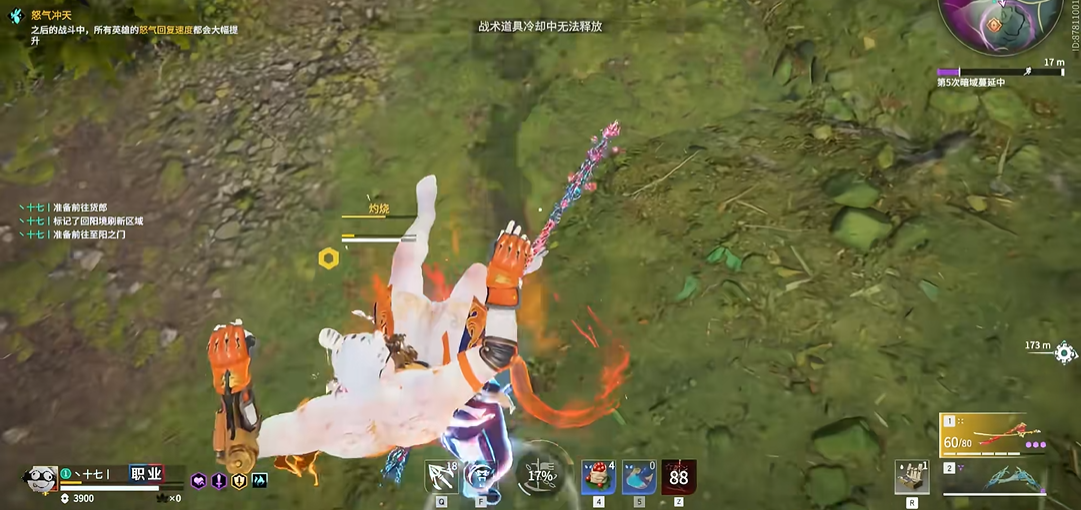 永劫无间被别人打怎么反击