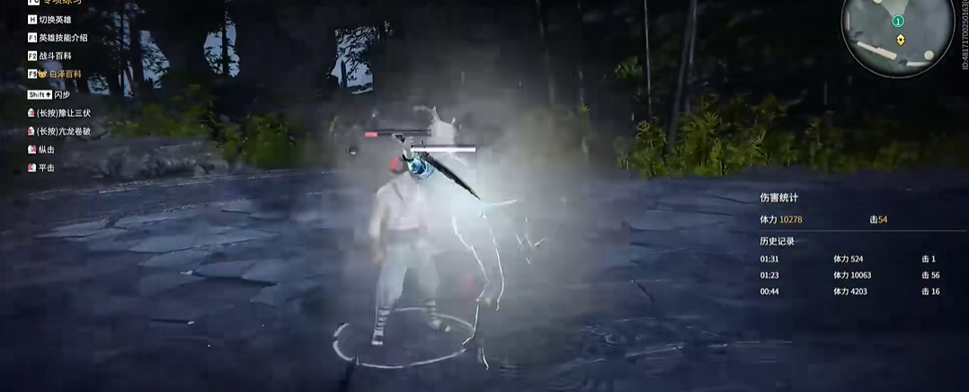 永劫无间荆轲献匕怎么触发