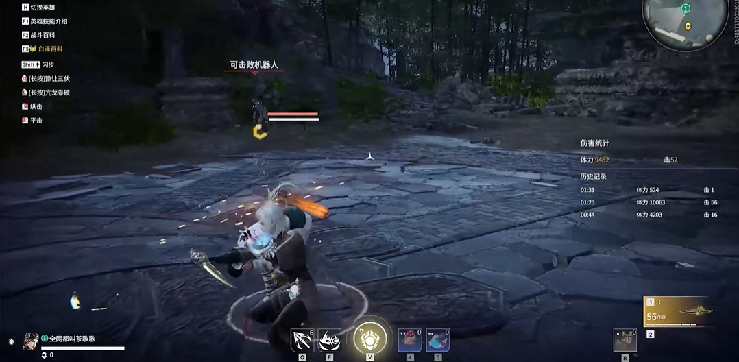 永劫无间荆轲献匕怎么触发