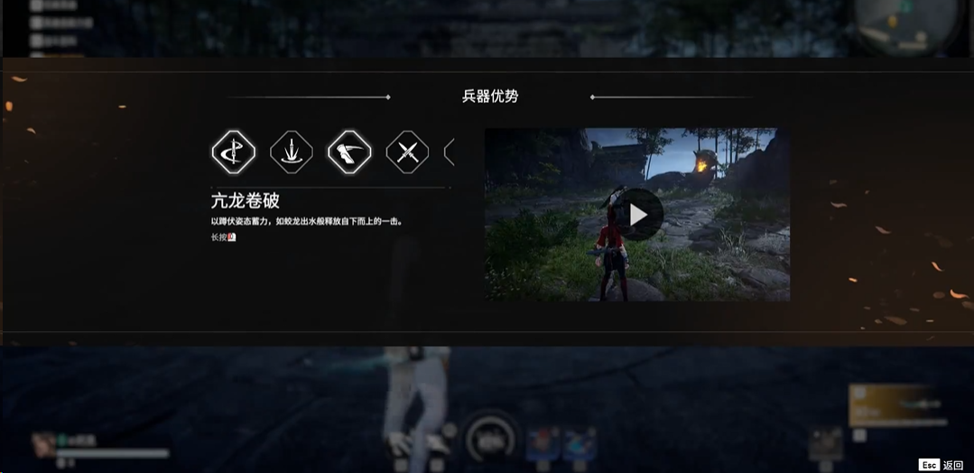 永劫无间匕首新技能怎么用