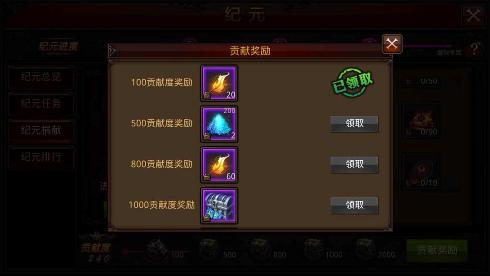 全民奇迹纪元在哪获得 全民奇迹纪元在哪获得