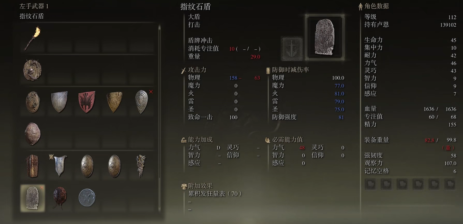 艾尔登法环pvp最强流派是什么