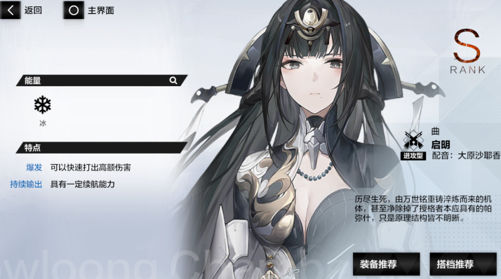 战双帕弥什什么组合最好