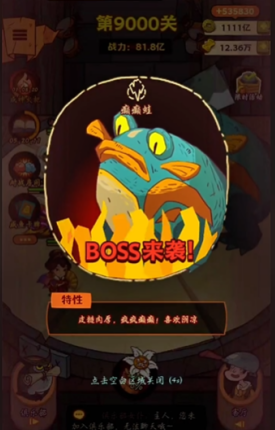 咸鱼之王打5亿伤害怎么搭配阵容