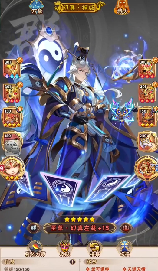 少年三国志群雄前期阵容怎么搭配 少年三国志群雄前期阵容怎么搭配