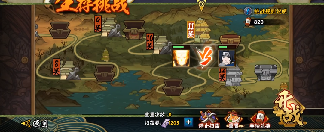 火影忍者手游幻彩石该怎么获取