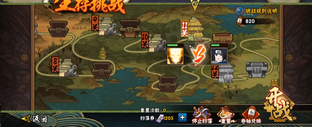 火影忍者手游幻彩石该怎么获取