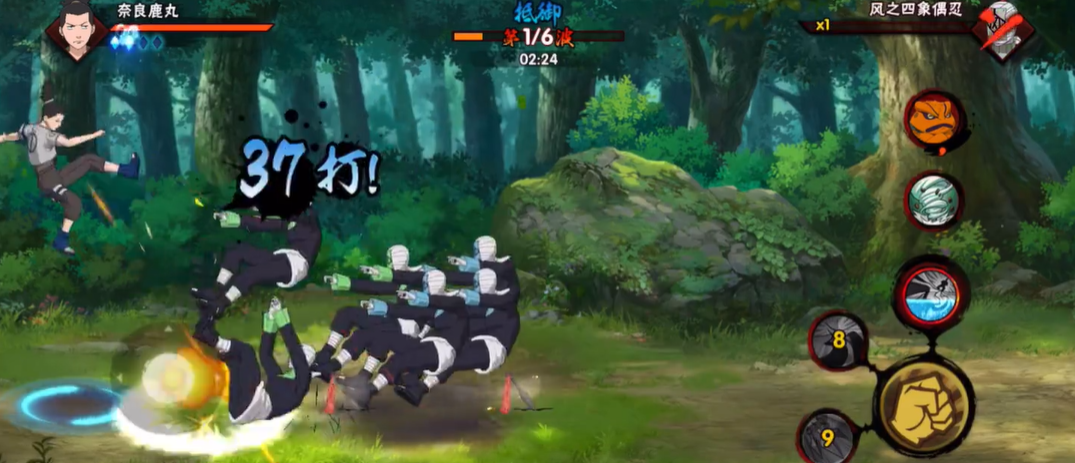 火影忍者手游极限挑战怎么拿高分