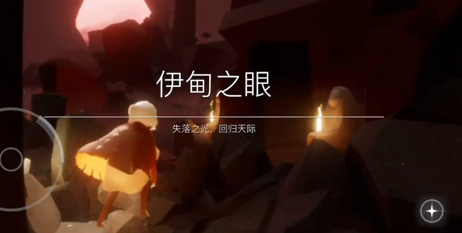 光遇怎么快速到达暮土神庙 光遇怎么快速到达暮土神庙