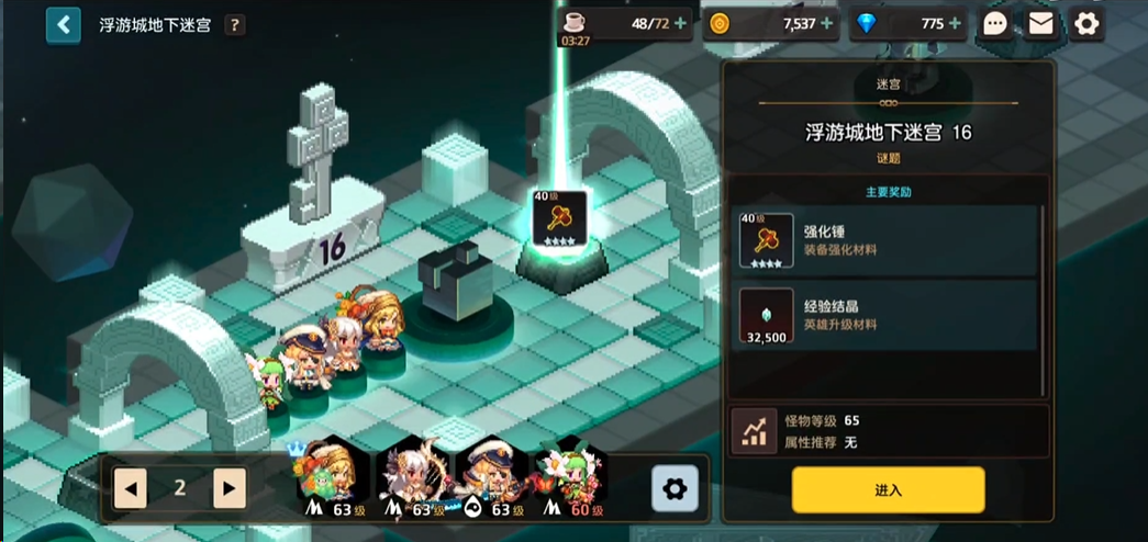 攻城掠地城塞如何建造