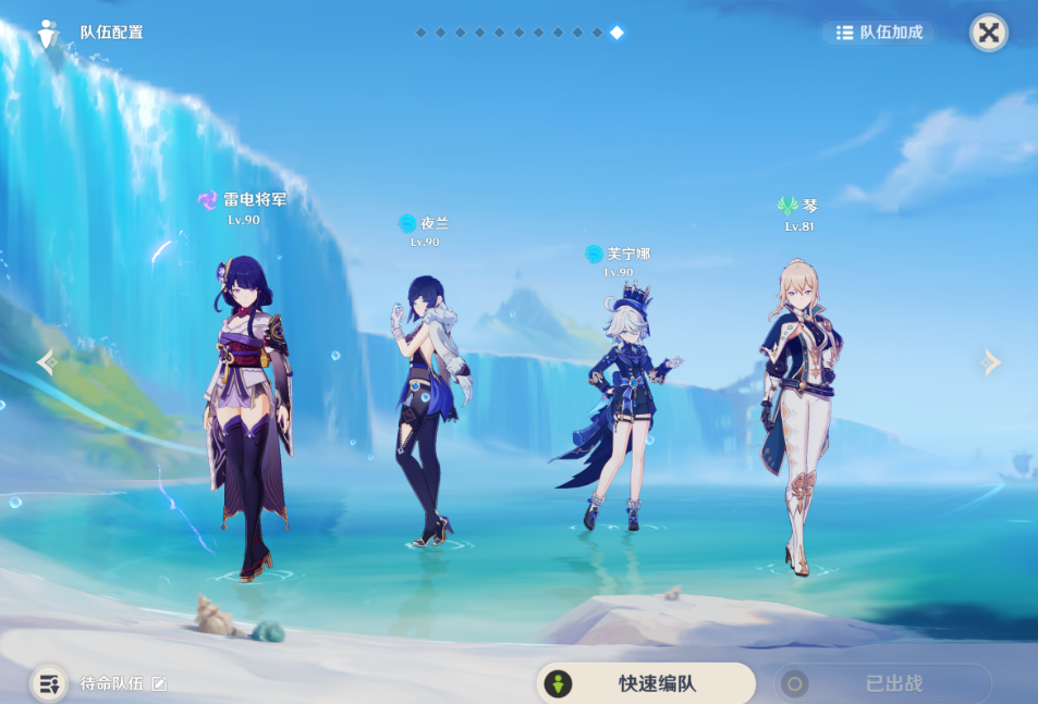 原神雷电将军的配队思路是什么