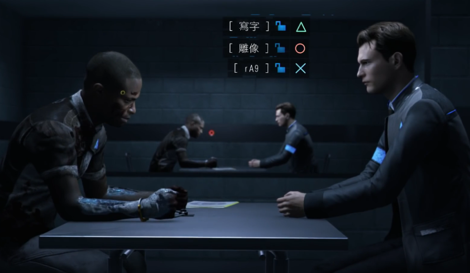 底特律变人审问可以达成什么结局