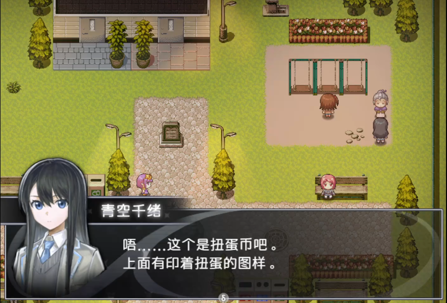 买个可乐饼吧扭蛋币从哪里获得