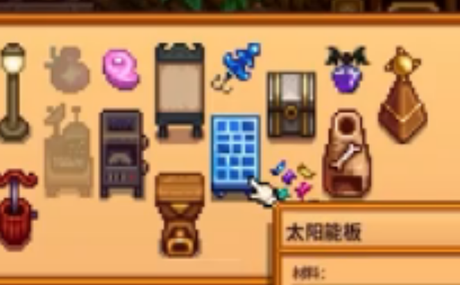 星露谷物语电池从哪获得 星露谷物语电池从哪获得