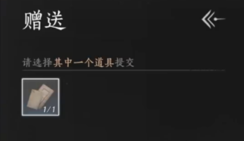 燕云十六声粮价风波怎么做