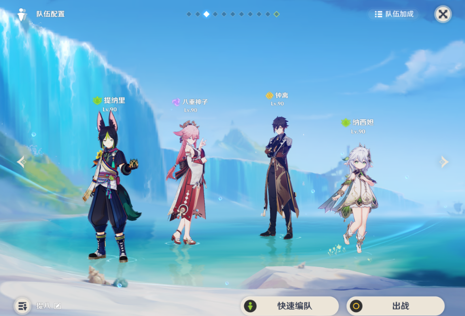 原神纳西妲如何配队 原神纳西妲如何配队