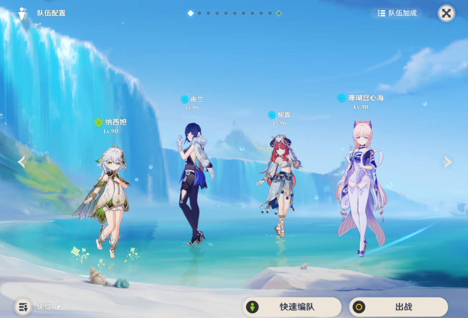 原神纳西妲如何配队 原神纳西妲如何配队