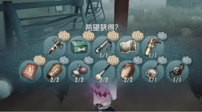 第五人格幸运儿怎么快速上手 第五人格幸运儿怎么快速上手