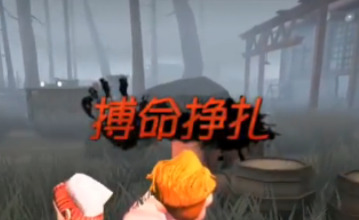 第五人格新手要掌握哪些救人意识