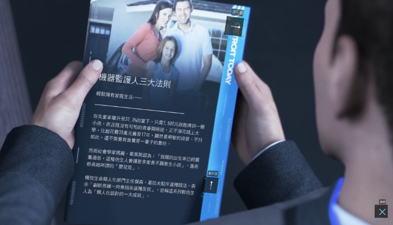 底特律变人等待汉克有哪些结局