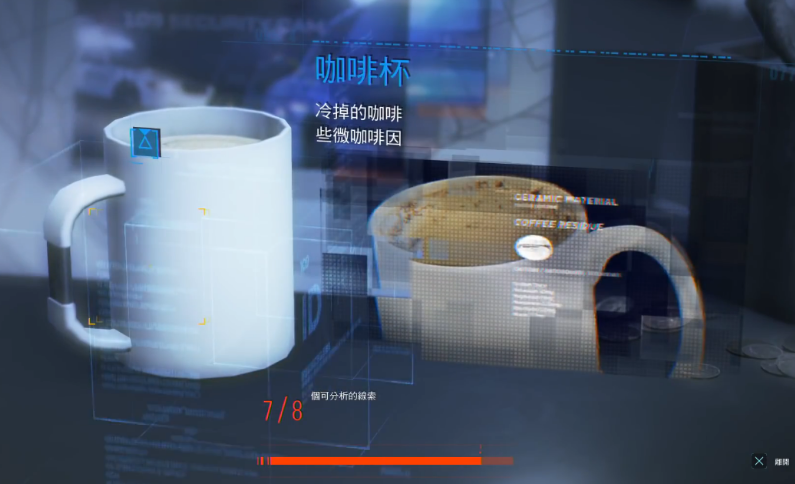 底特律变人等待汉克有哪些结局