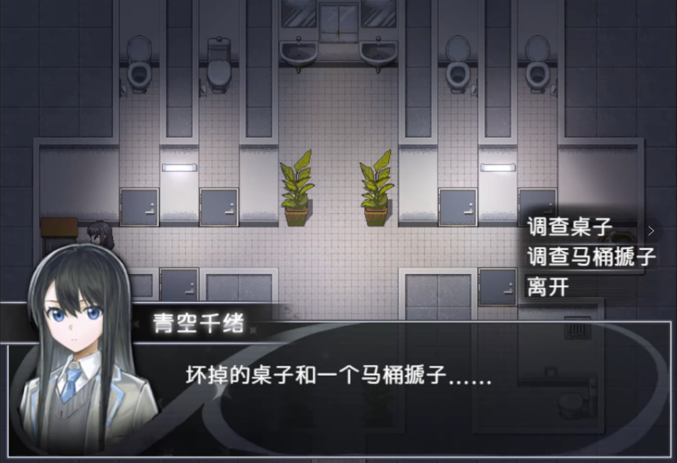 买个可乐饼吧厕所有哪些可调查点