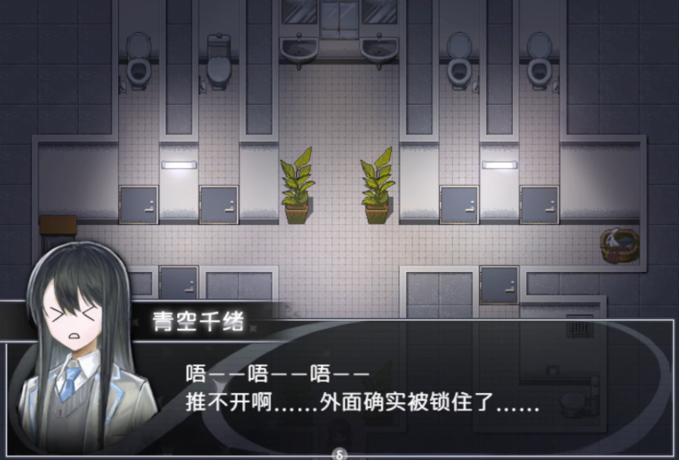 买个可乐饼吧厕所有哪些可调查点