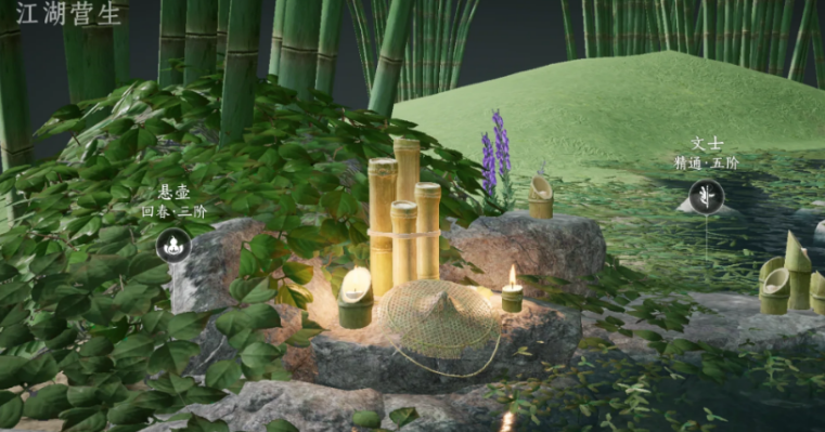 燕云十六声怎么治病