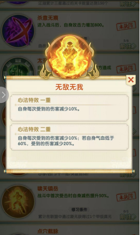 凡人修仙传人界篇手游灵根选什么 凡人修仙传人界篇手游灵根选什么