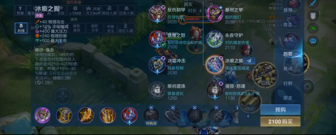 王者荣耀赵云全输出出装怎么搭配