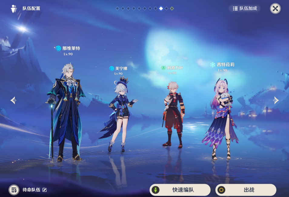 原神枫原万叶配队思路是什么