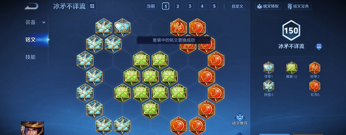 王者荣耀赵云全输出出装怎么搭配