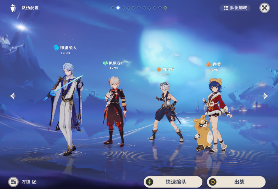 原神枫原万叶配队思路是什么