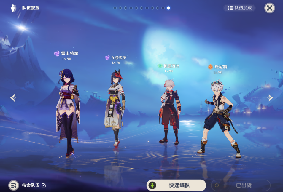 原神枫原万叶配队思路是什么