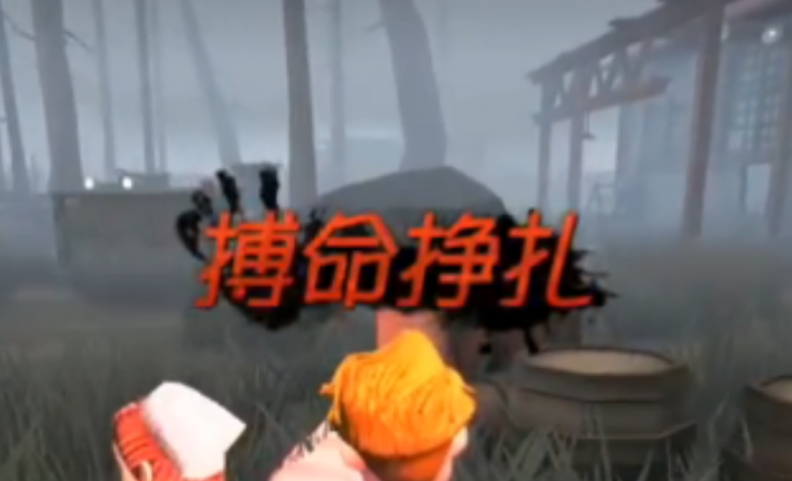 第五人格开局秒倒要救吗 第五人格开局秒倒要救吗