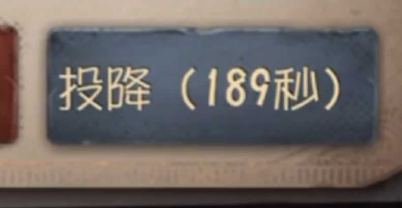 第五人格开局秒倒要救吗 第五人格开局秒倒要救吗